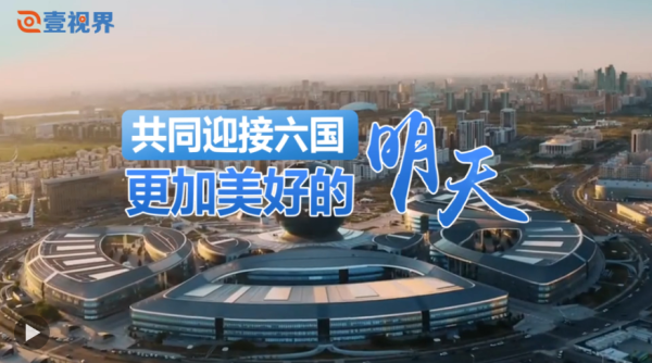 华盈策略 壹视界·微视频｜习主席多次讲述的这段中哈友谊故事，随旋律悠扬