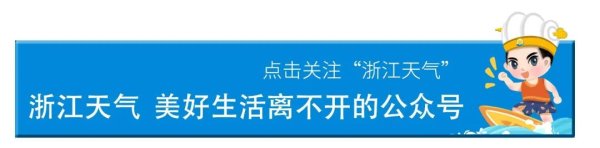博宝配资 短时暴雨！8-10级雷雨大风！降雨重心转移 | 38℃！高温这天杀到...