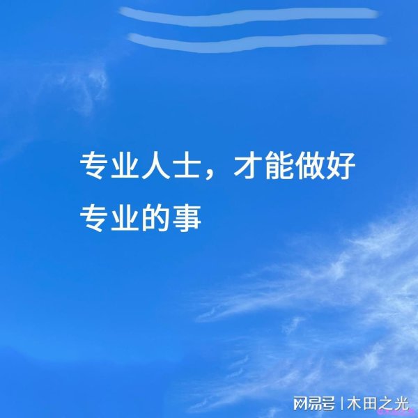 牛途网 22岁杭州失业大学生地铁崩溃演讲：180元工资背后的职场尊严战