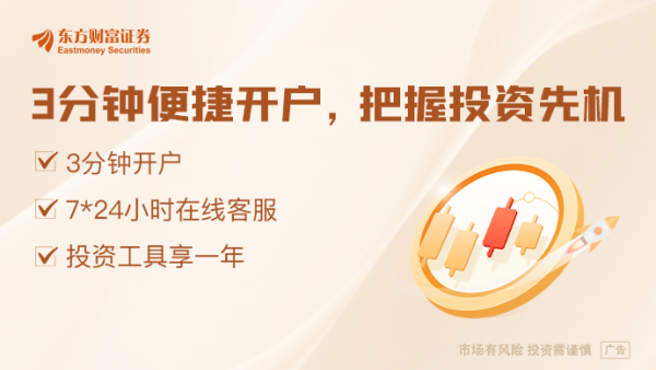 永崋证券 商保目录真的要来了！创新药迎来16条“机制性红利” 企业：不遗余力加大投入