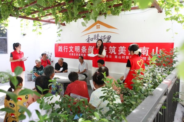 玖富配资 淮北市杜集区矿山集街道：葡萄架下话文明新风_大皖新闻 | 安徽网