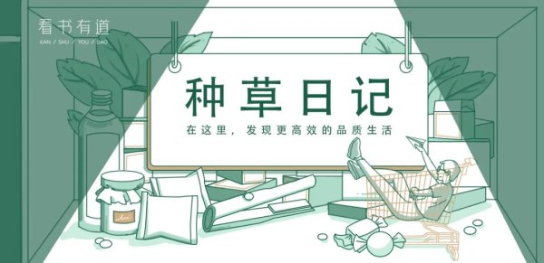 黑马配资 一种对免疫力很好的食材，三伏天要多吃！化痰润肺又养生~