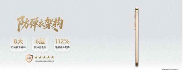 银丰配资 抗摔防水续航全面顶配！荣耀X70正式发布：售价1399元起