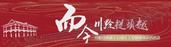 涨停吧 好地方！左手牵重庆、右手拽贵州