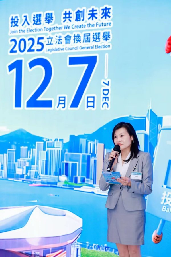 金控配资· 驻深圳联络处出席商贸考察活动并宣传立法会选举